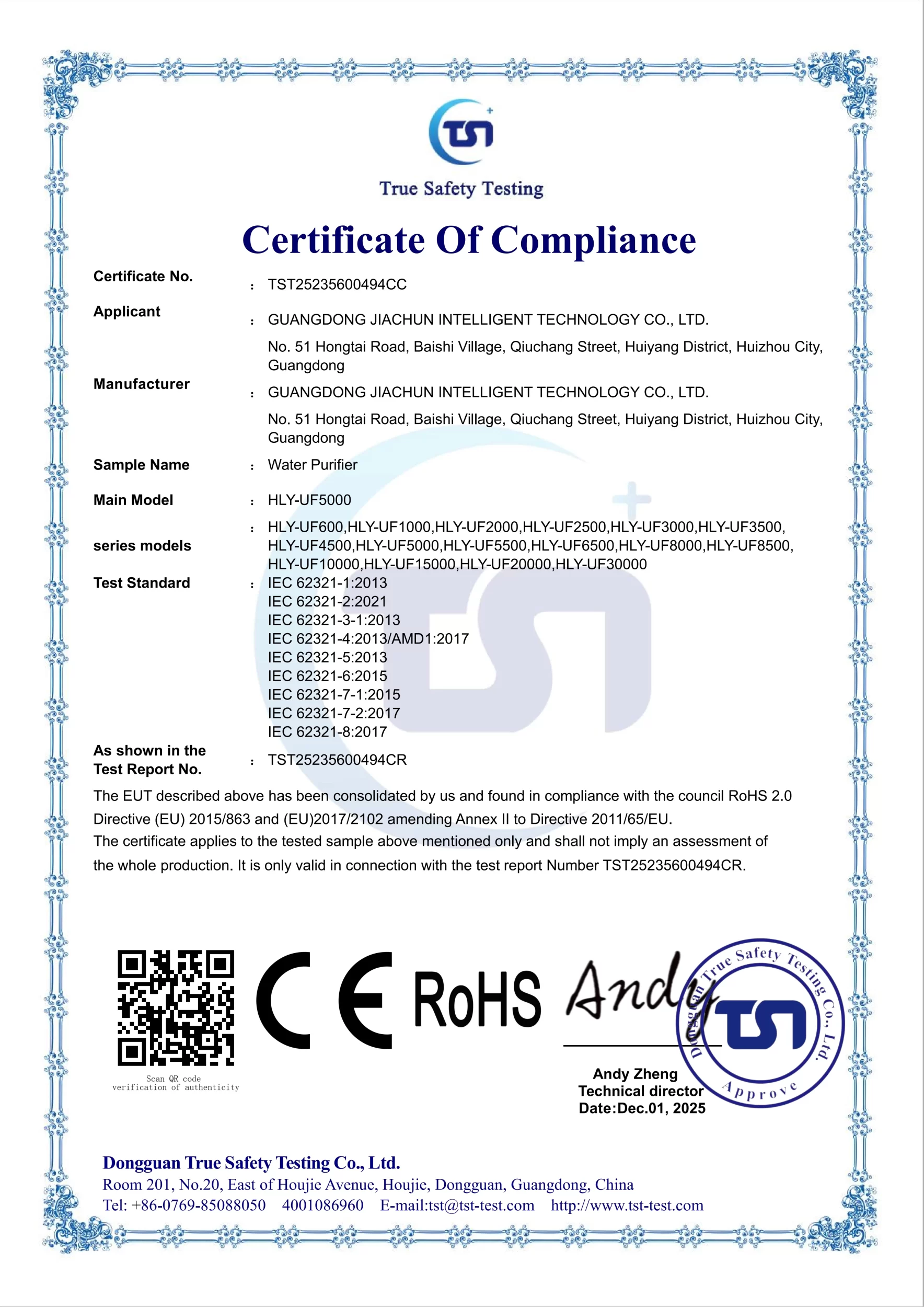 TST25235600494CC+欧迪广东佳纯+欧盟ROHS证书_01