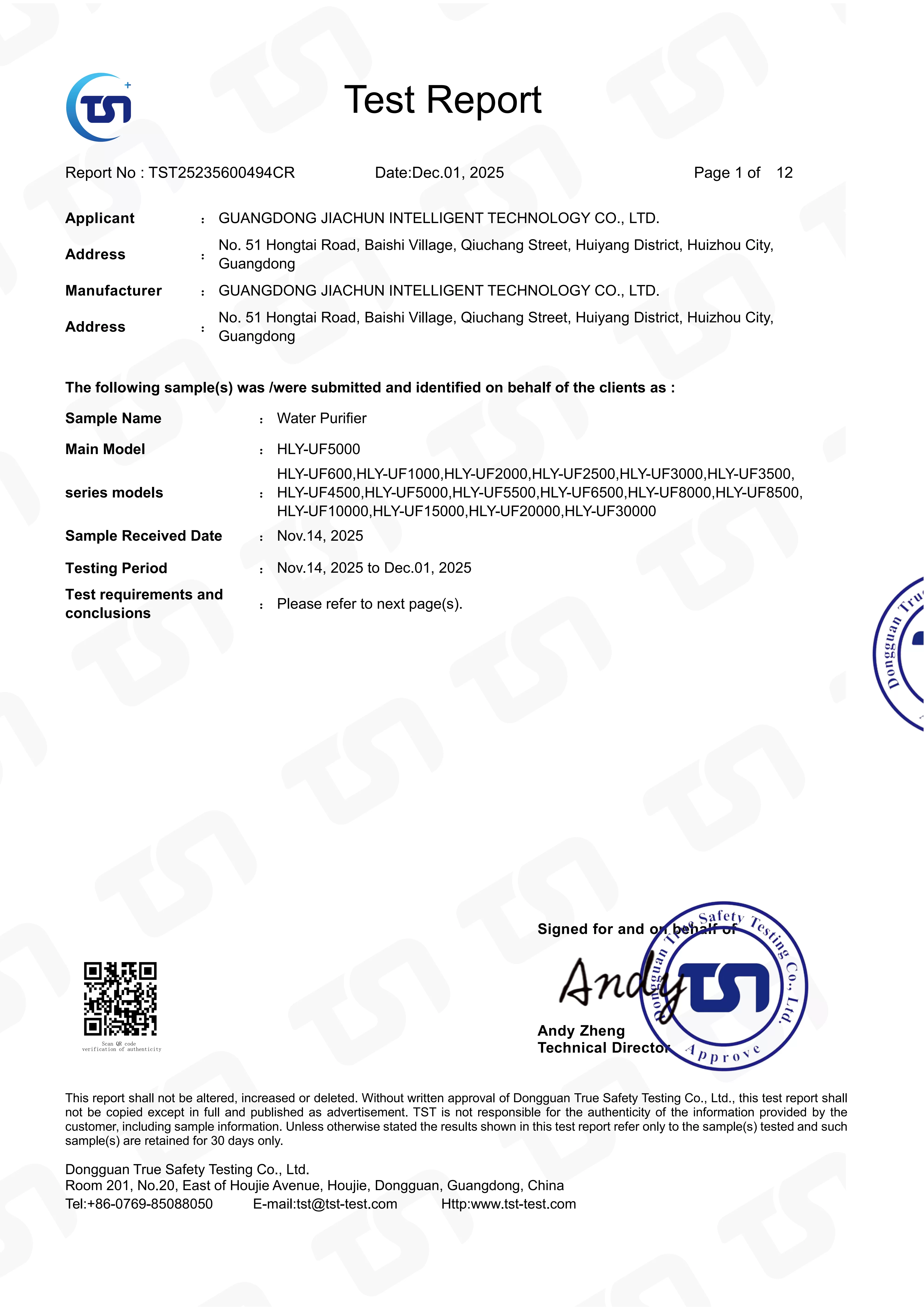 TST25235600494CR+欧迪广东佳纯+欧盟ROHS报告_01