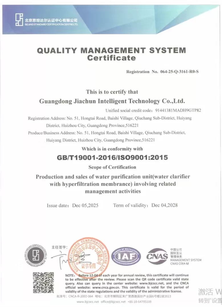 微信图片_20260330130347_1482_22